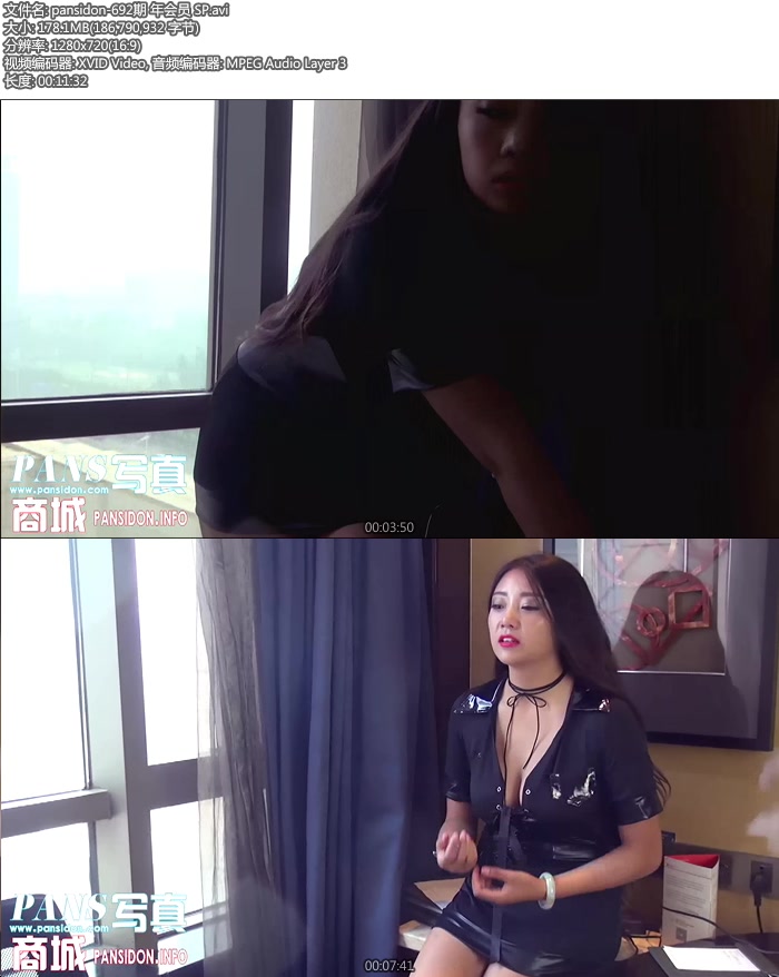 [PANSд]2016.12.13 NO.692 ѩ 㻨[AVI/178M]