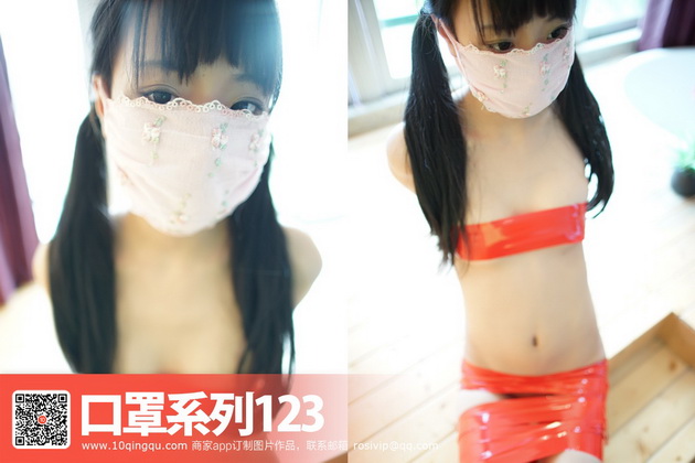 [ROSIд]ϵ 2016.10.13 NO.123 [26P9MB]