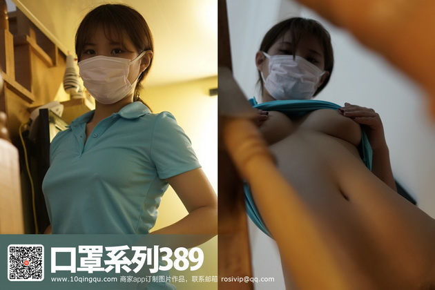 [ROSIд]KZϵ 2017.07.06 NO.389[44+1P15M]